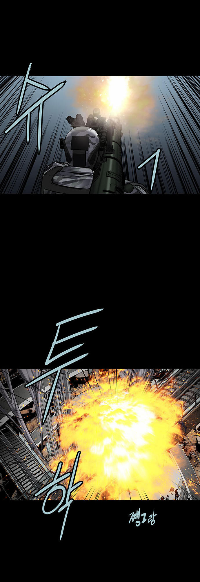 Hive - Chương 133 - Trang 5