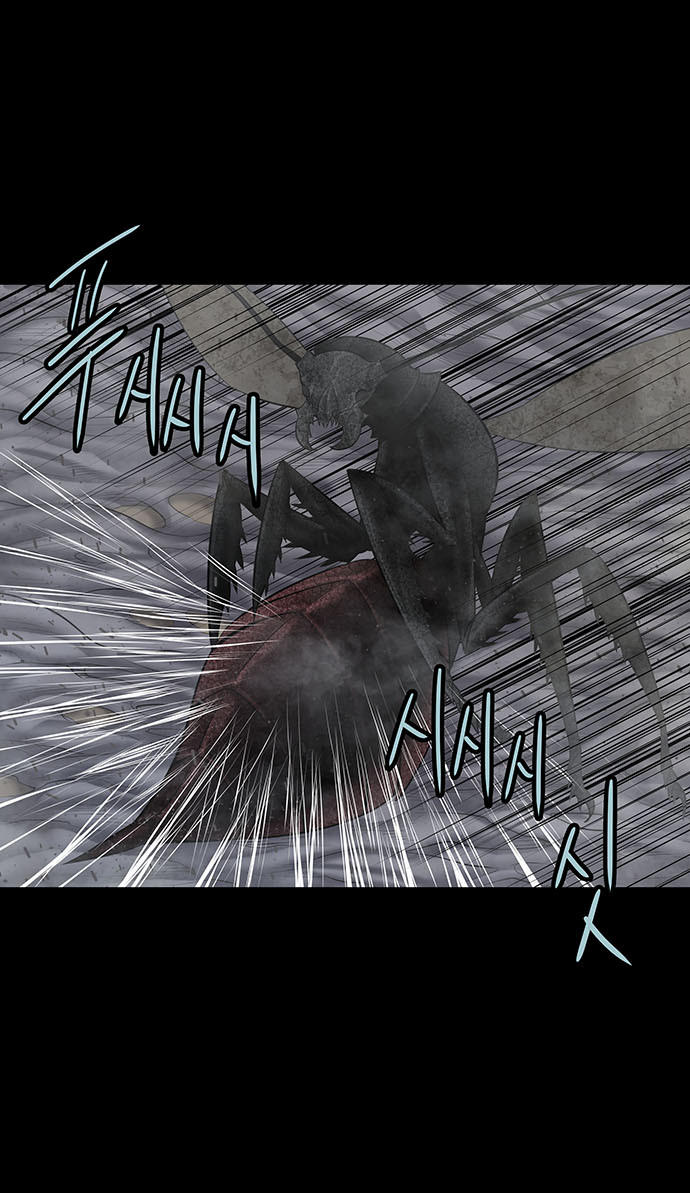 Hive - Chương 133 - Trang 52