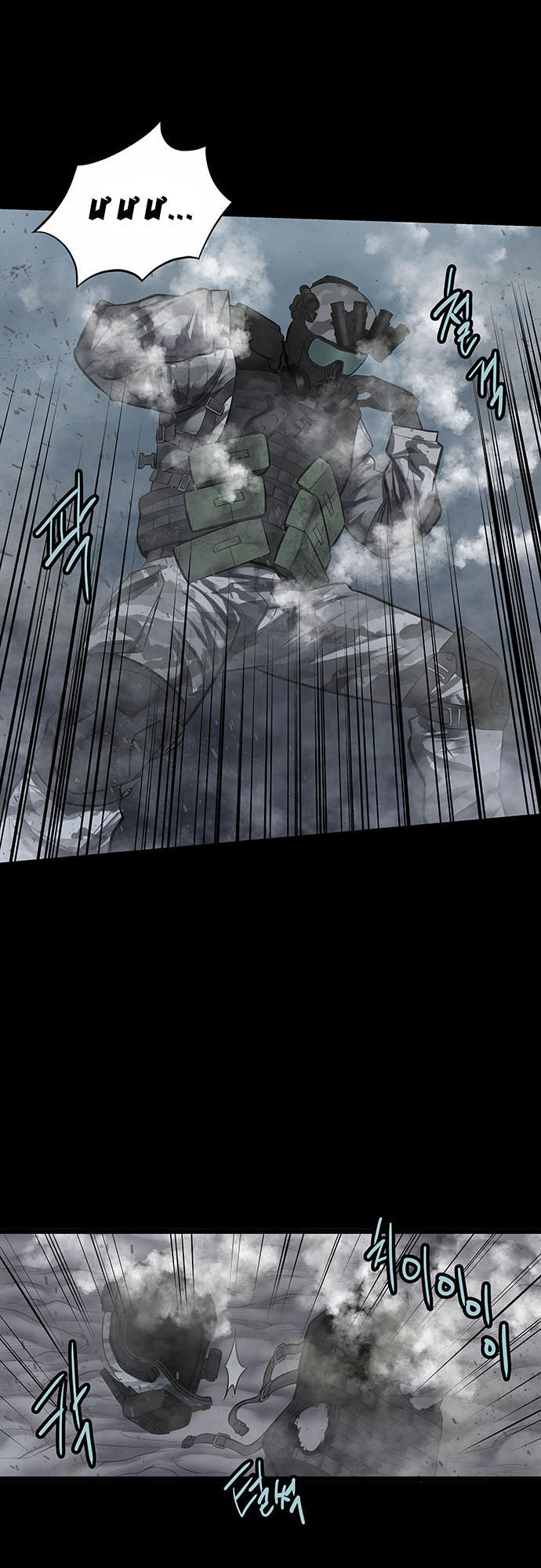 Hive - Chương 133 - Trang 55