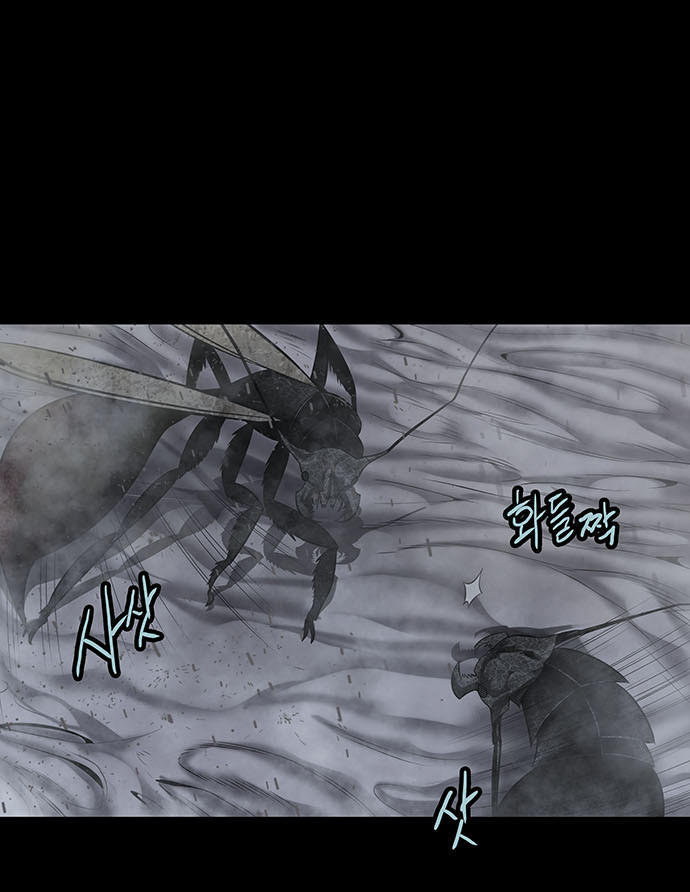 Hive - Chương 133 - Trang 65