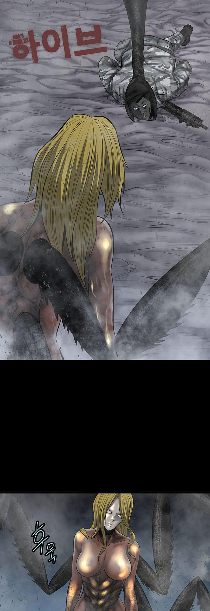 Hive - Chương 134 - Trang 3