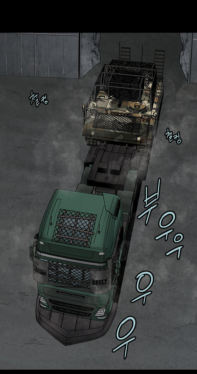 Hive - Chương 135 - Trang 26