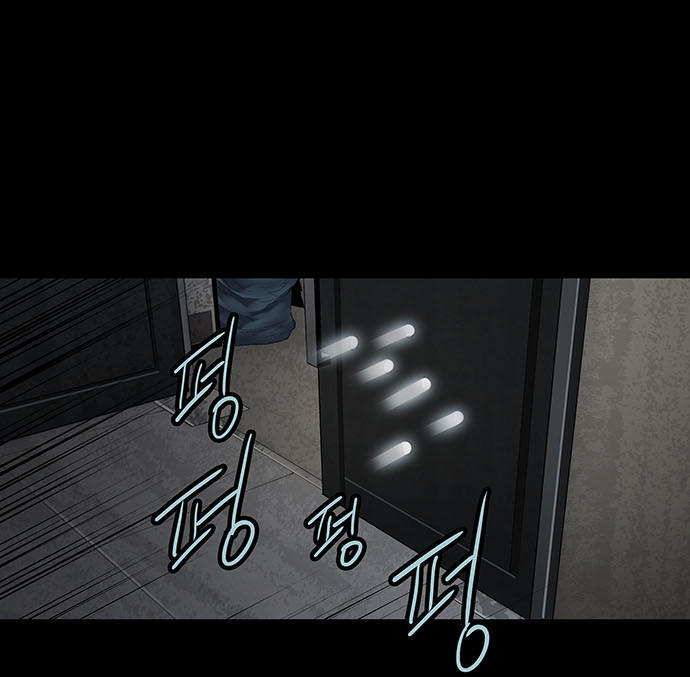 Hive - Chương 136 - Trang 61