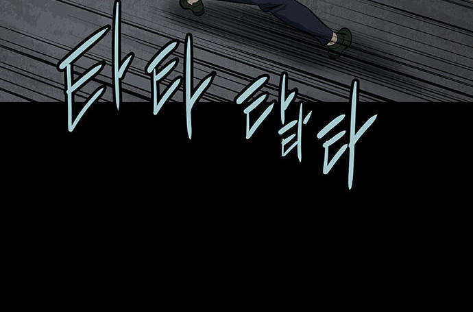 Hive - Chương 136 - Trang 63