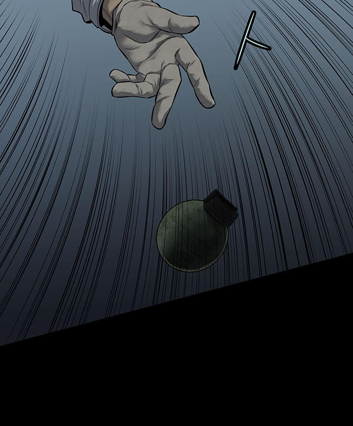 Hive - Chương 136 - Trang 69