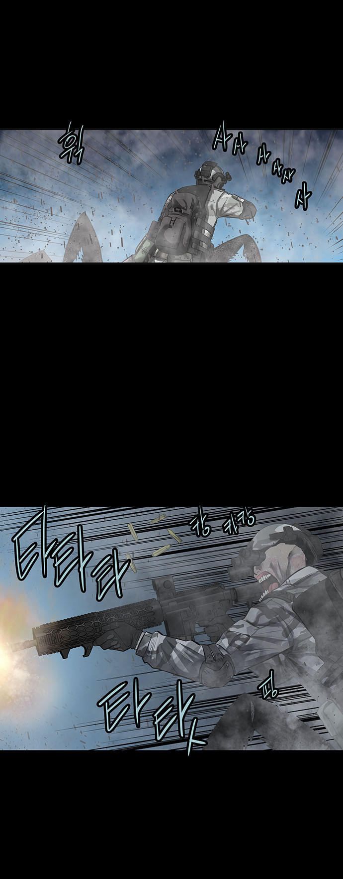 Hive - Chương 137 - Trang 11