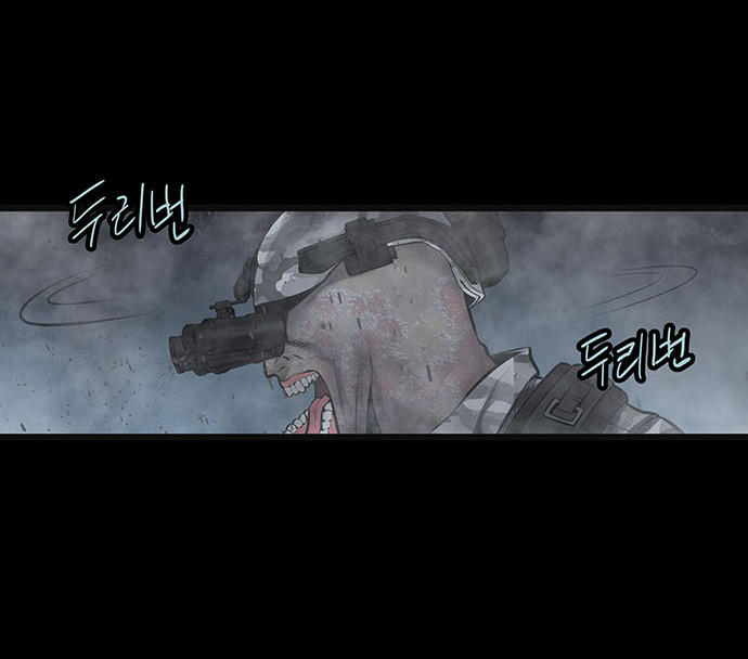 Hive - Chương 137 - Trang 13