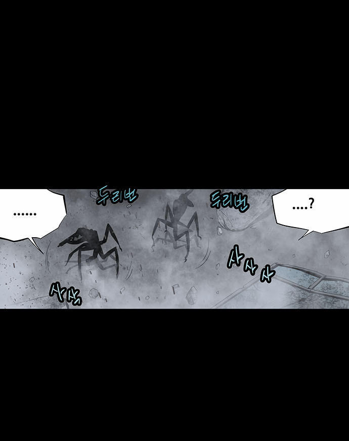 Hive - Chương 137 - Trang 15