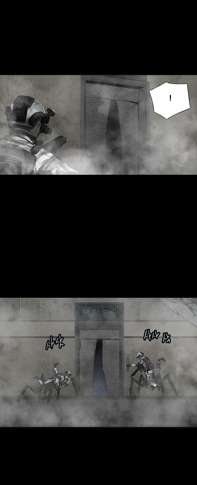 Hive - Chương 137 - Trang 16