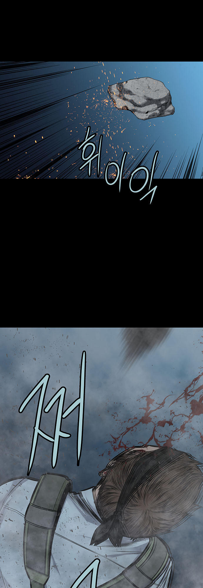 Hive - Chương 137 - Trang 6