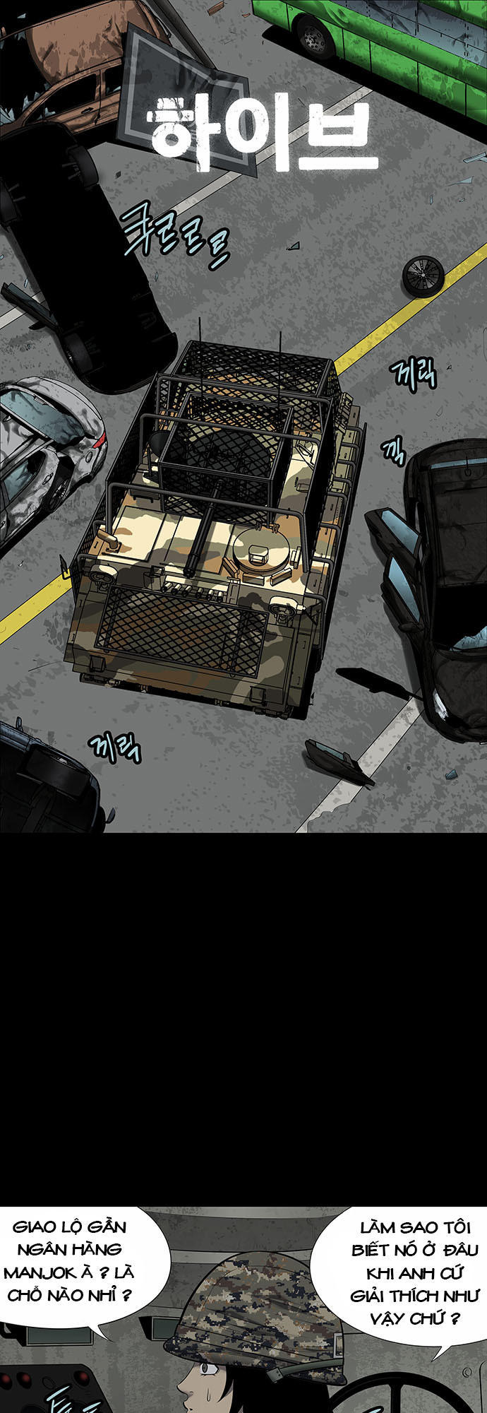 Hive - Chương 138 - Trang 3