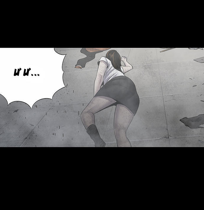 Hive - Chương 138 - Trang 44