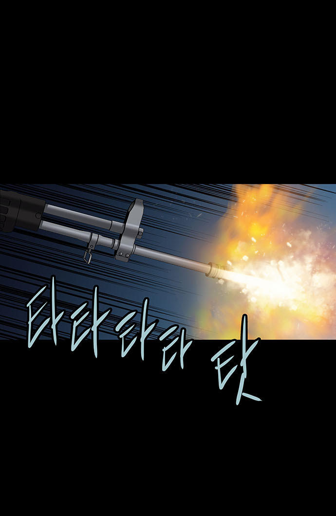 Hive - Chương 138 - Trang 49