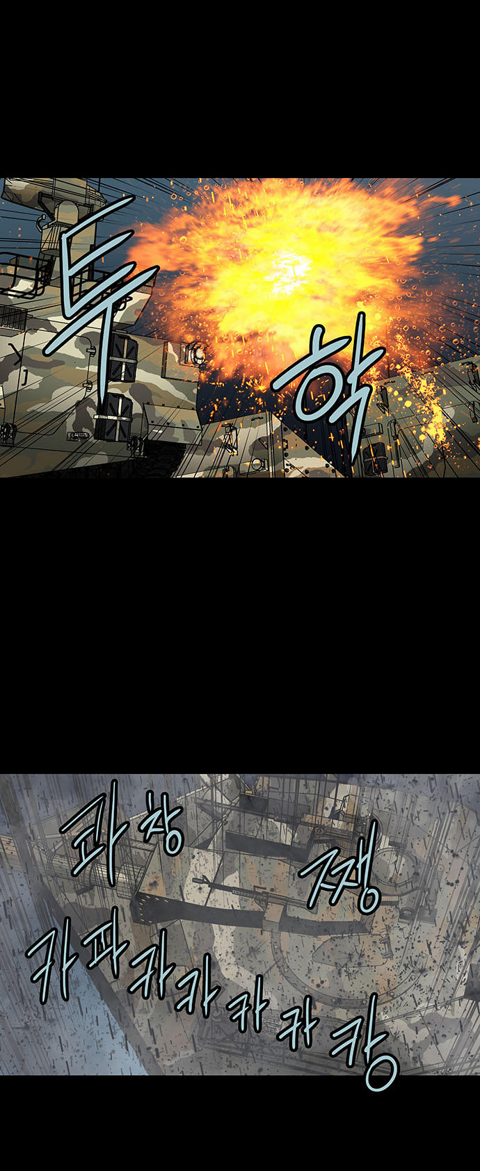 Hive - Chương 139 - Trang 11