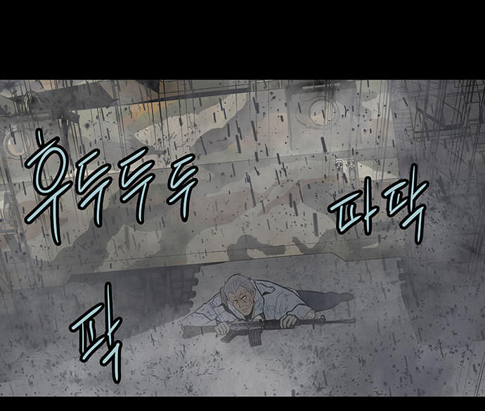 Hive - Chương 139 - Trang 12