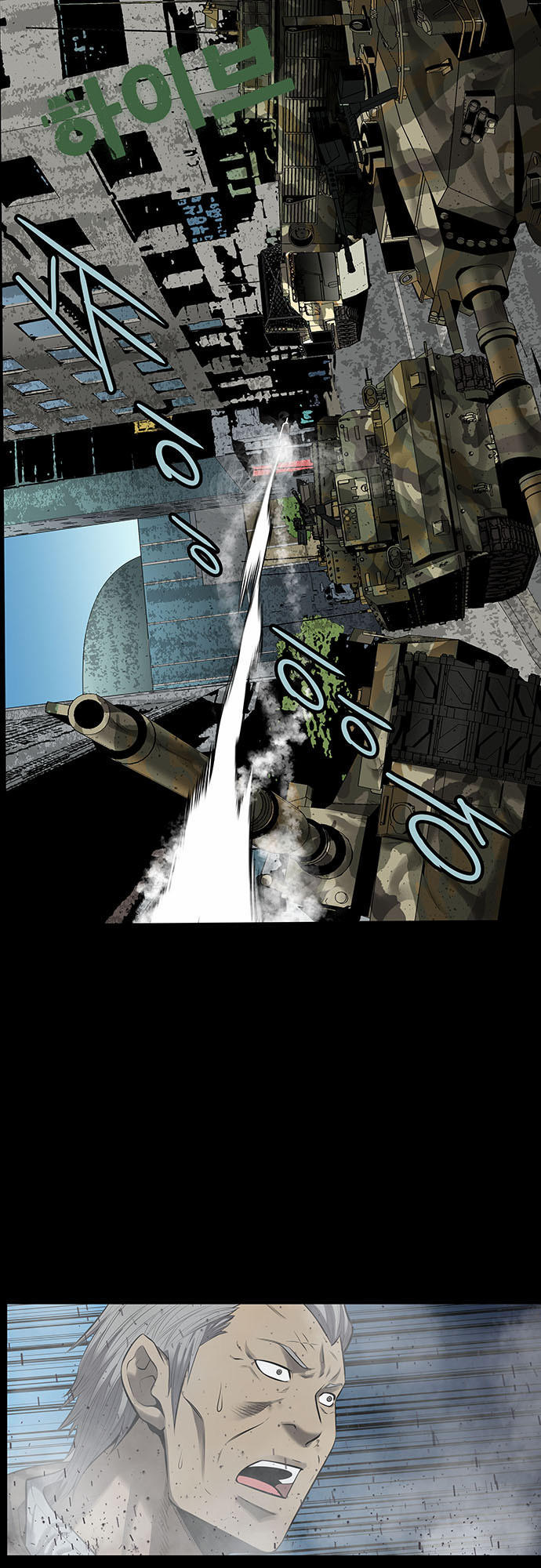 Hive - Chương 139 - Trang 3