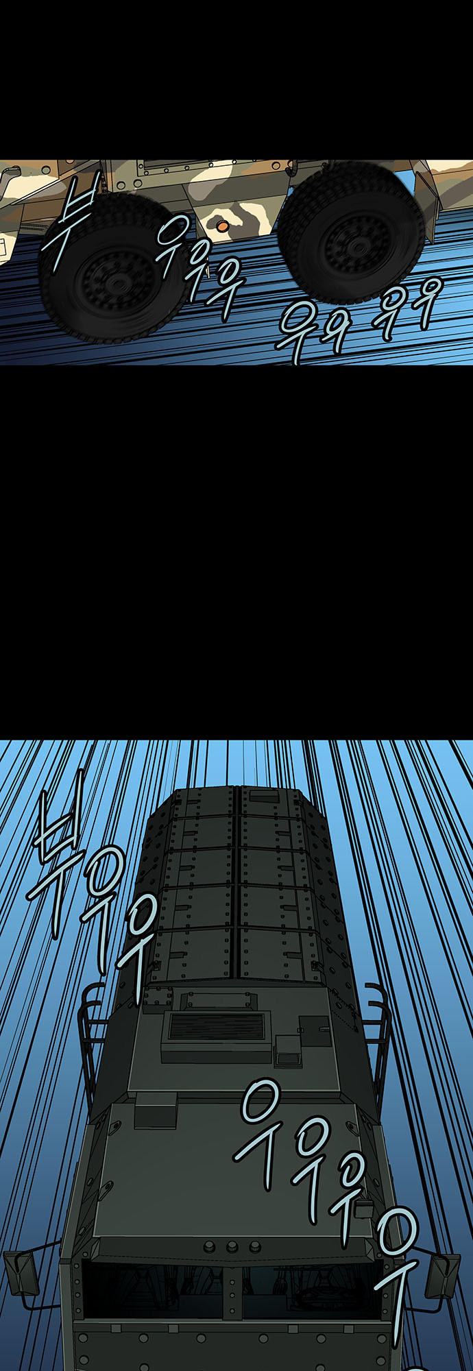 Hive - Chương 139 - Trang 54