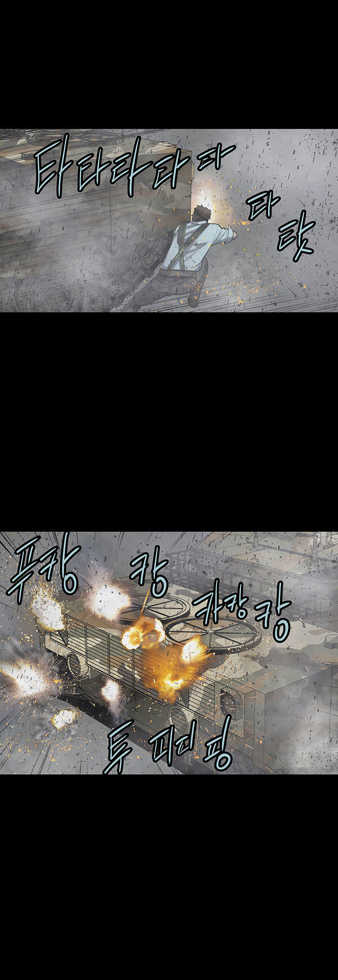 Hive - Chương 139 - Trang 8