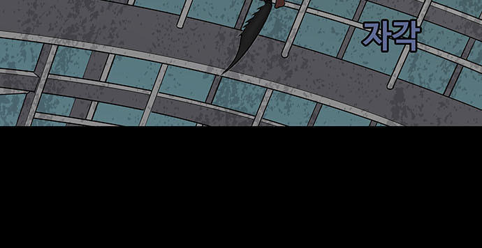 Hive - Chương 142 - Trang 49