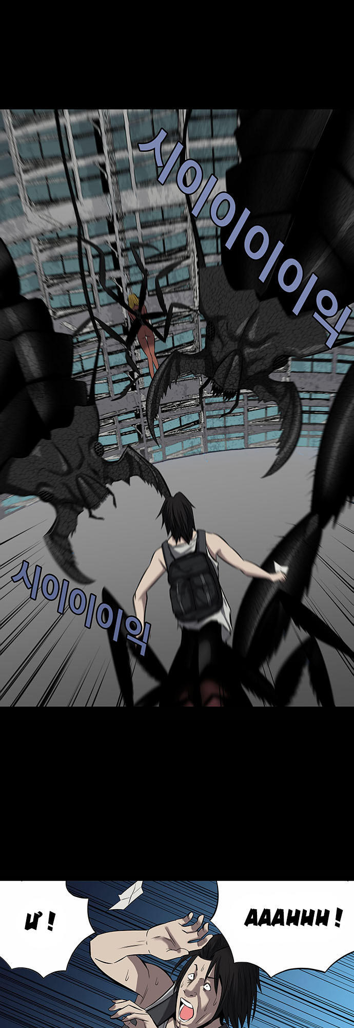 Hive - Chương 142 - Trang 51