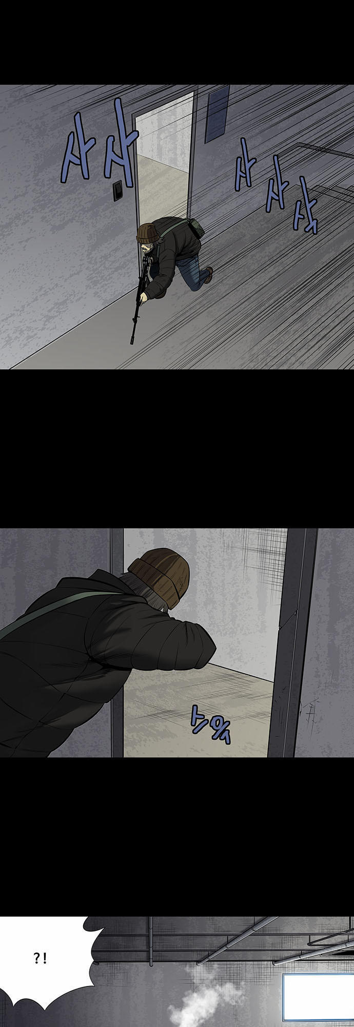 Hive - Chương 143 - Trang 7