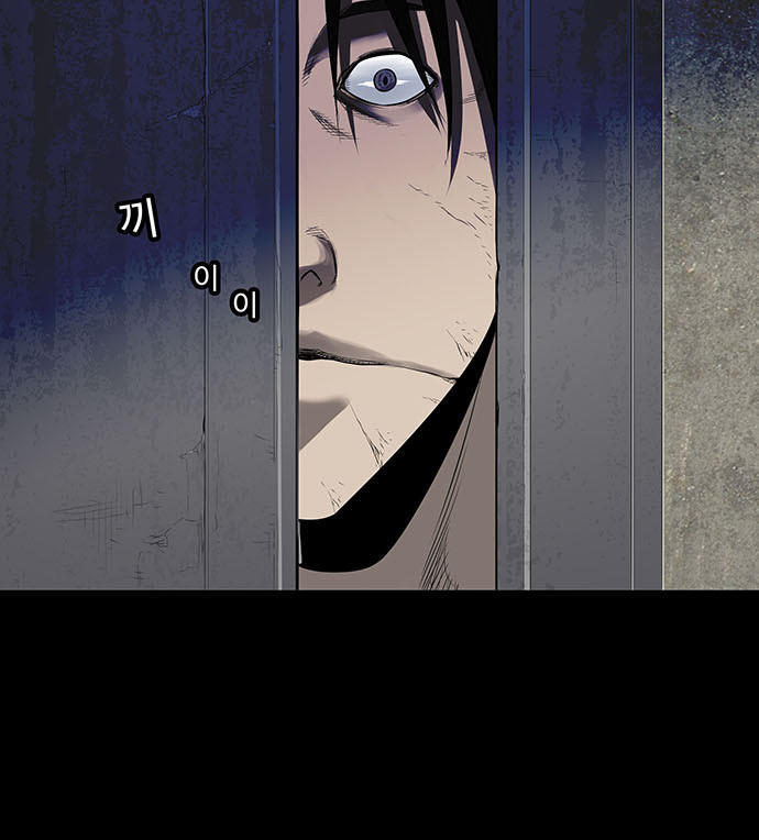 Hive - Chương 144 - Trang 26