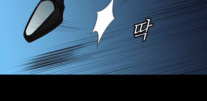 Hive - Chương 144 - Trang 43