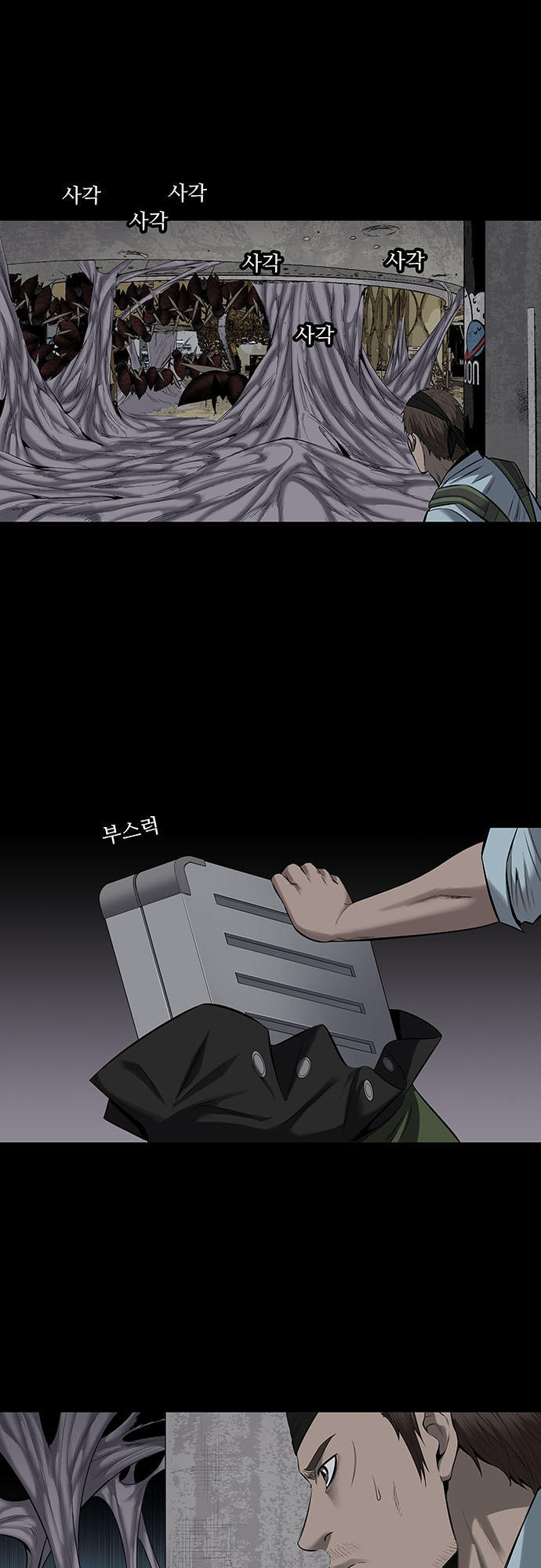 Hive - Chương 144 - Trang 48