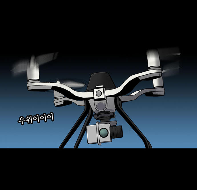 Hive - Chương 144 - Trang 53