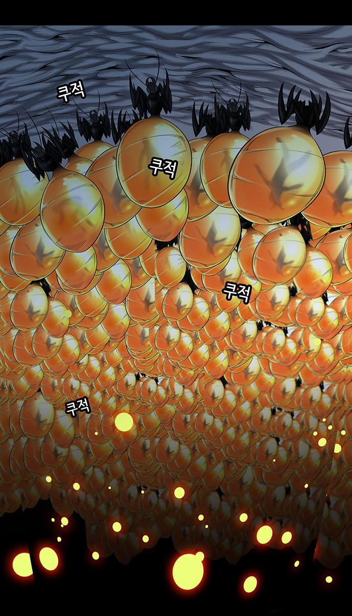 Hive - Chương 144 - Trang 55