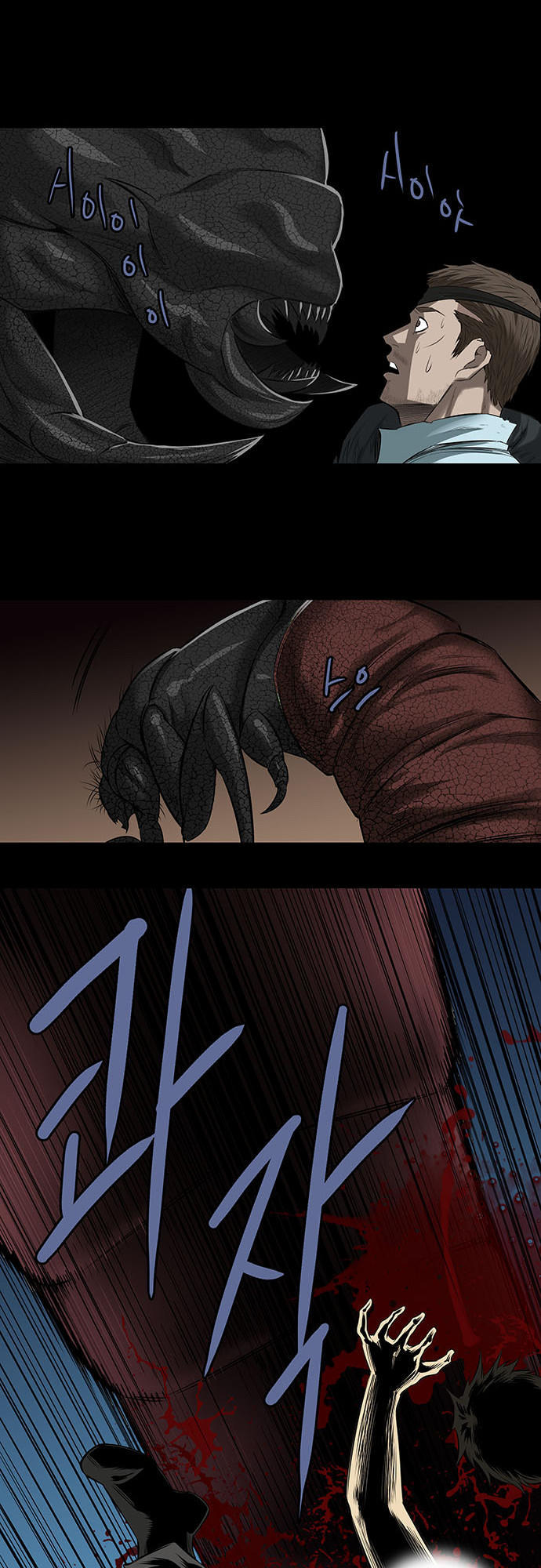 Hive - Chương 145 - Trang 48