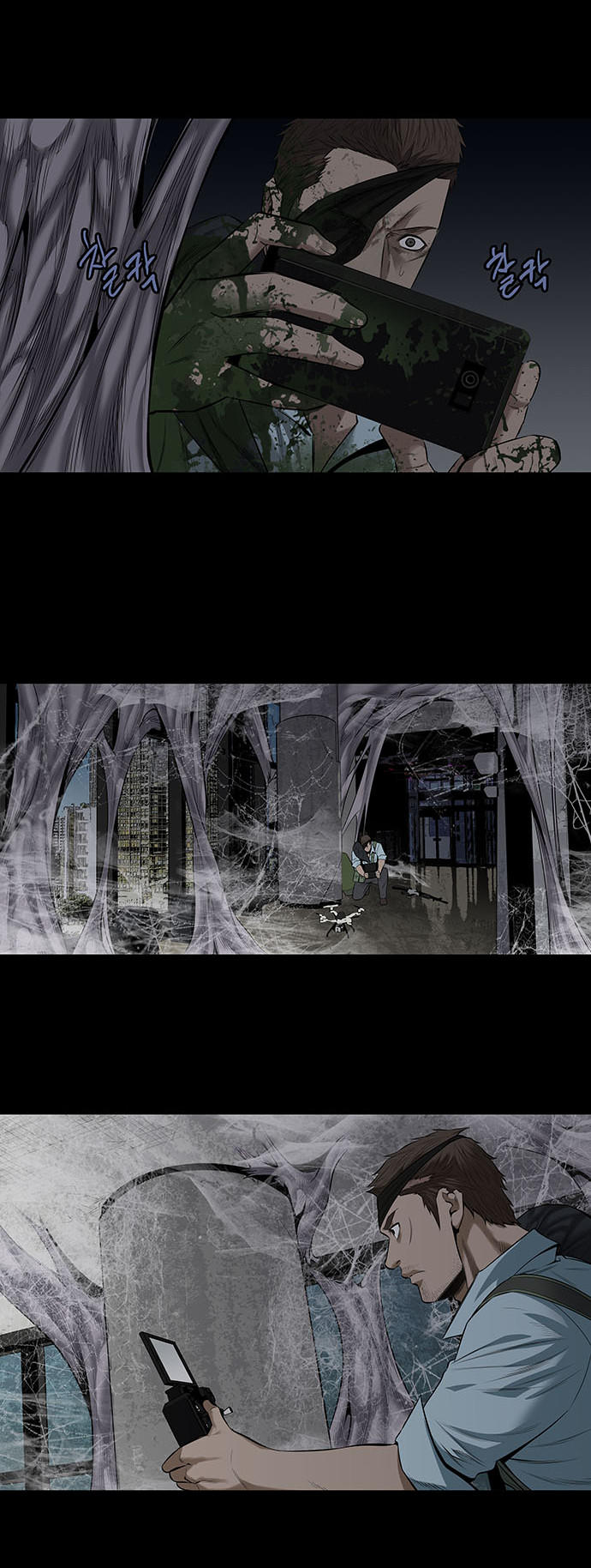 Hive - Chương 145 - Trang 54