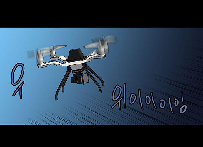 Hive - Chương 145 - Trang 55