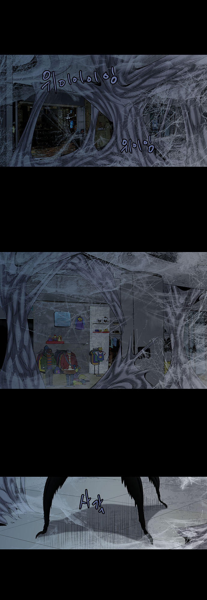 Hive - Chương 145 - Trang 56