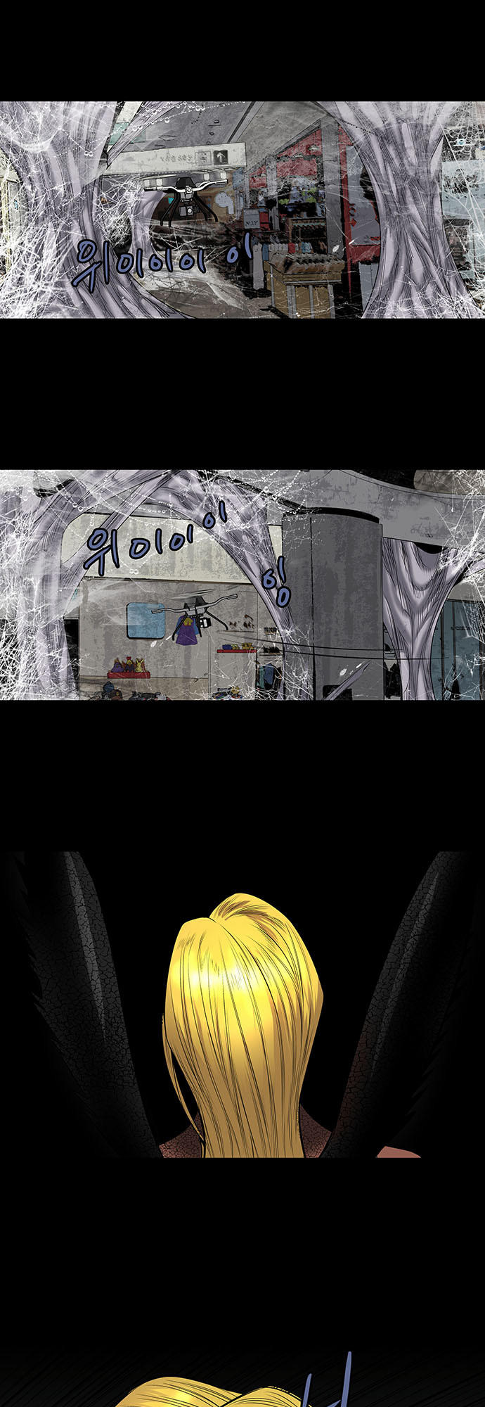 Hive - Chương 145 - Trang 61