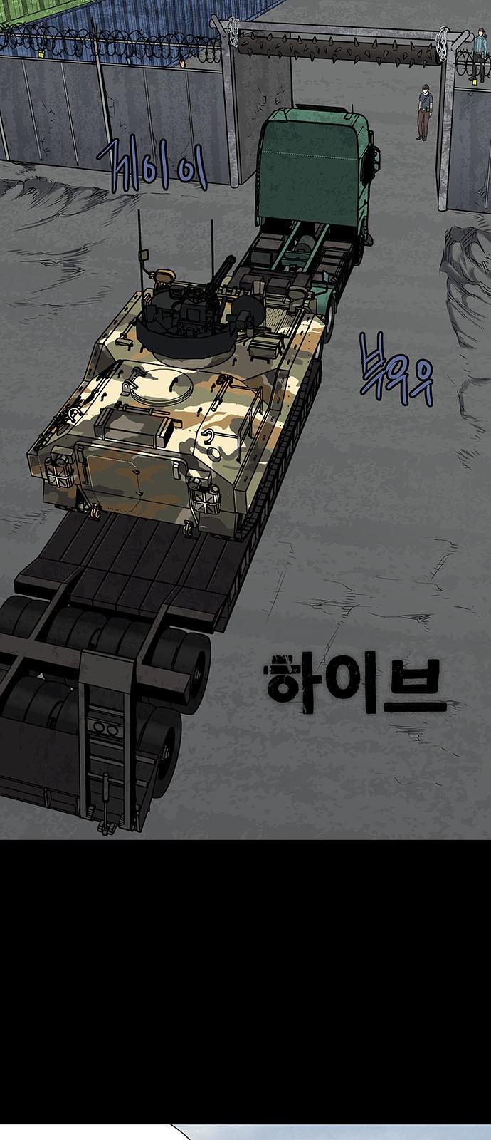 Hive - Chương 146 - Trang 3