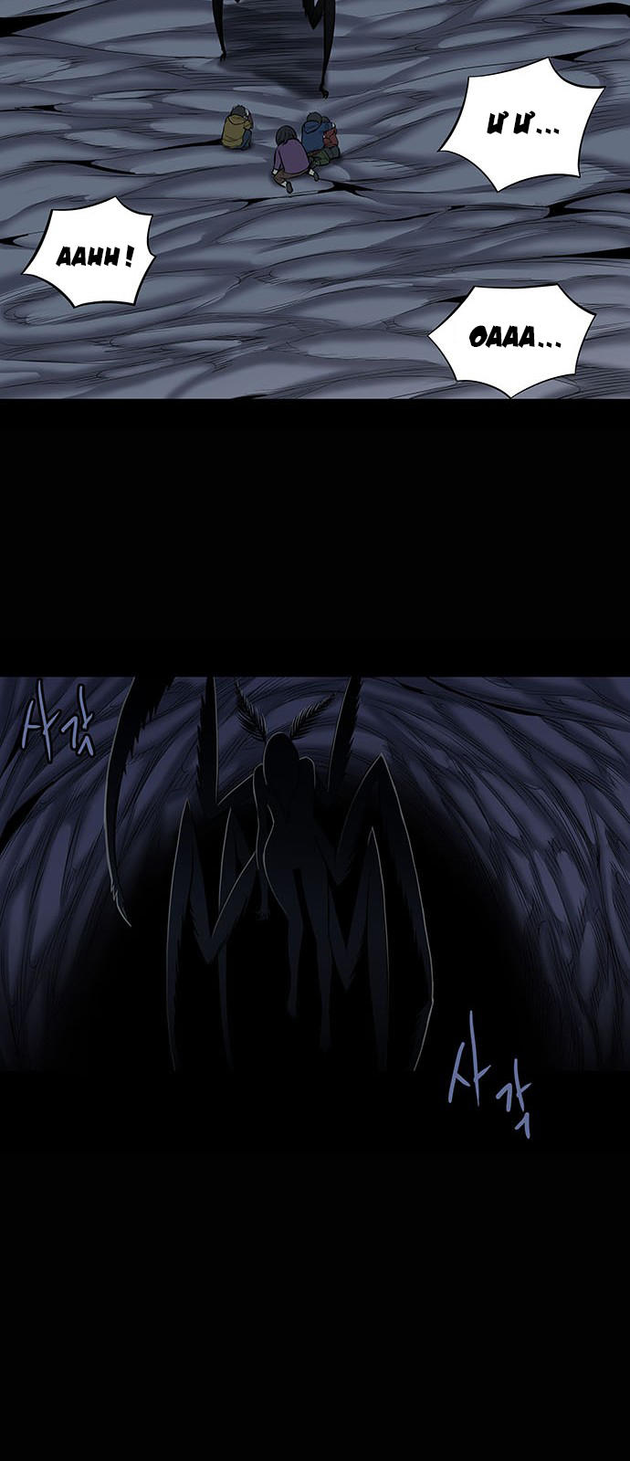 Hive - Chương 146 - Trang 42