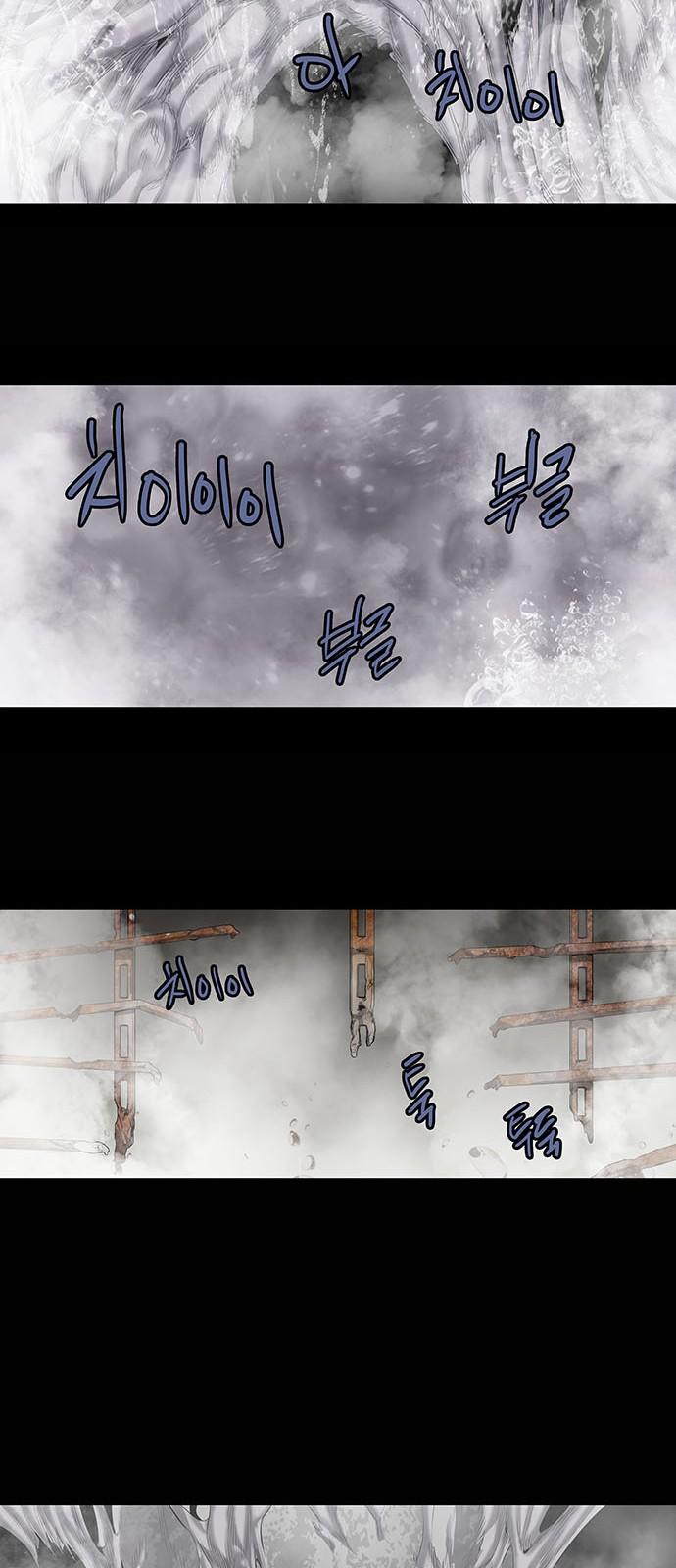 Hive - Chương 147 - Trang 20