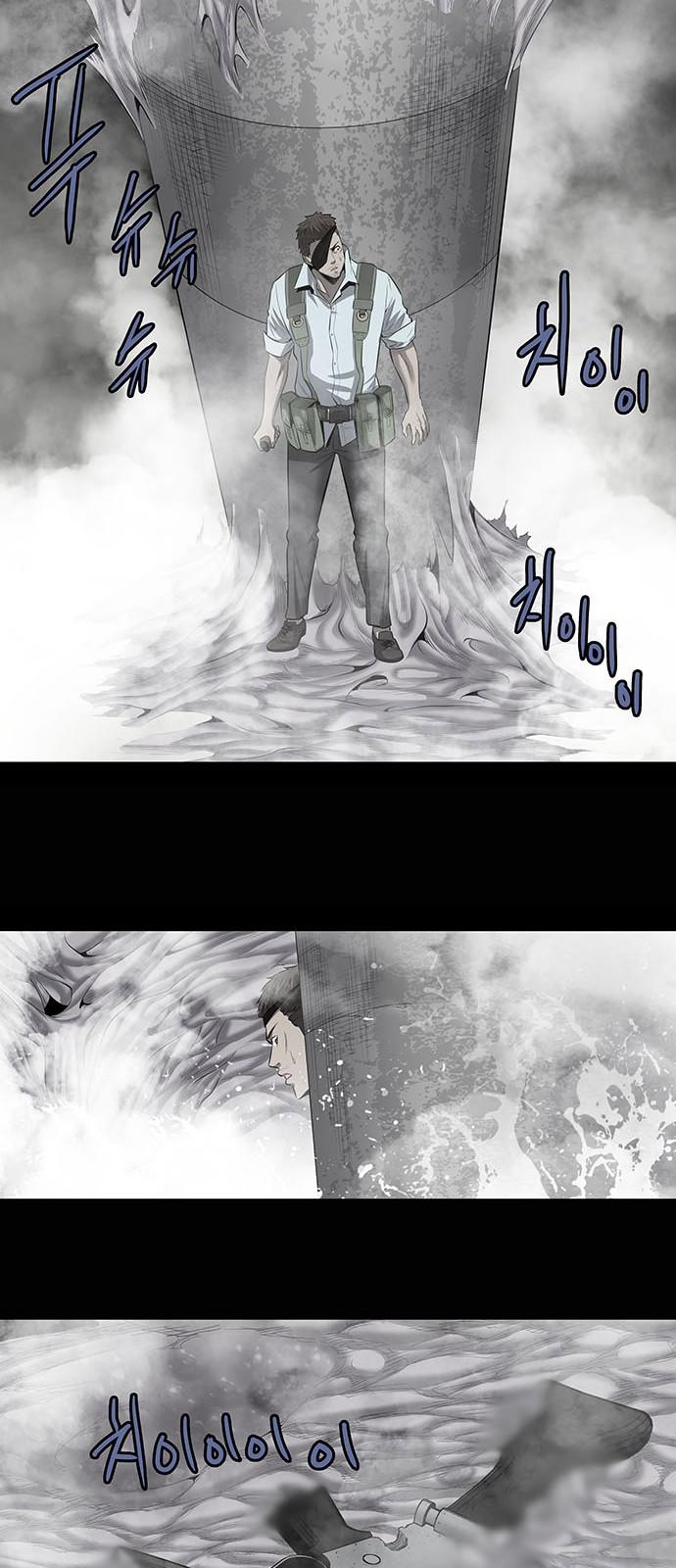 Hive - Chương 147 - Trang 21