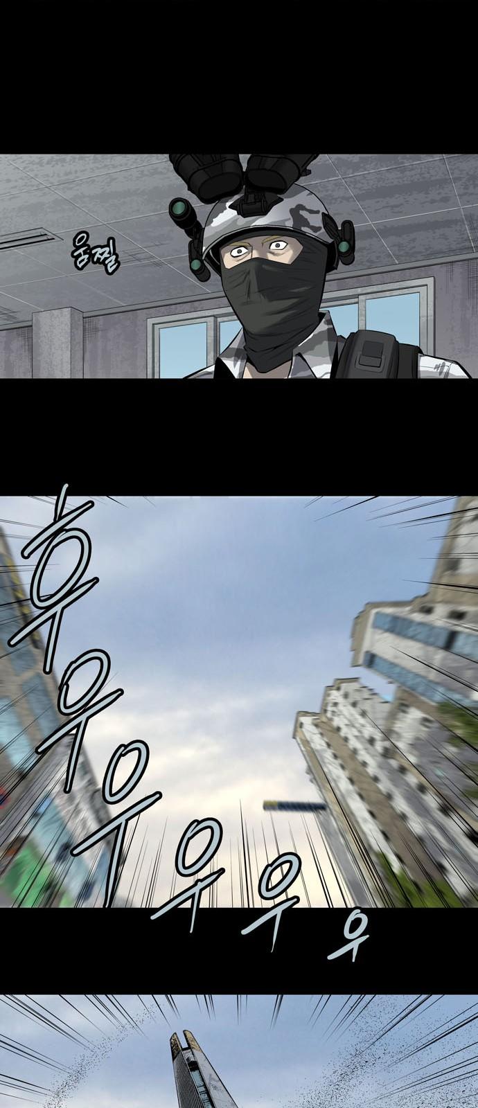 Hive - Chương 148 - Trang 23