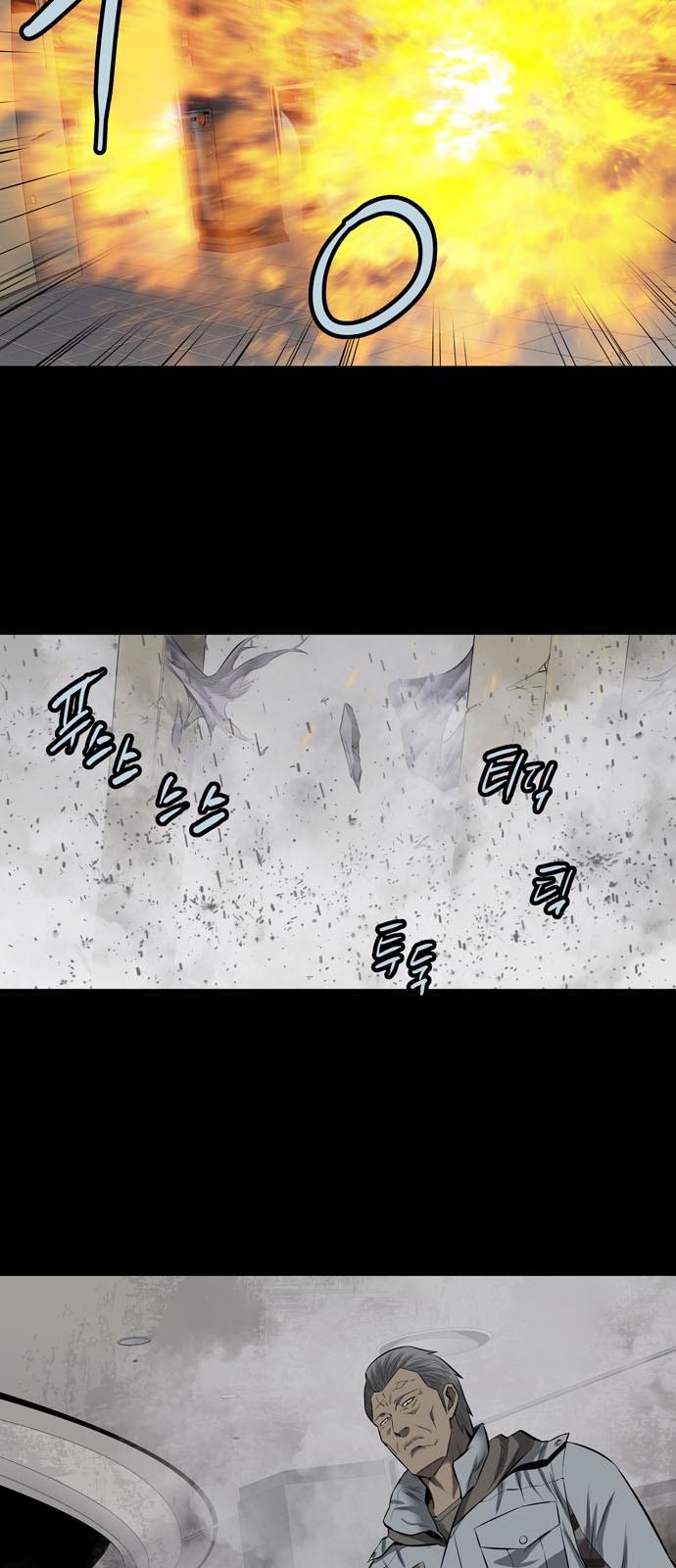 Hive - Chương 148 - Trang 5