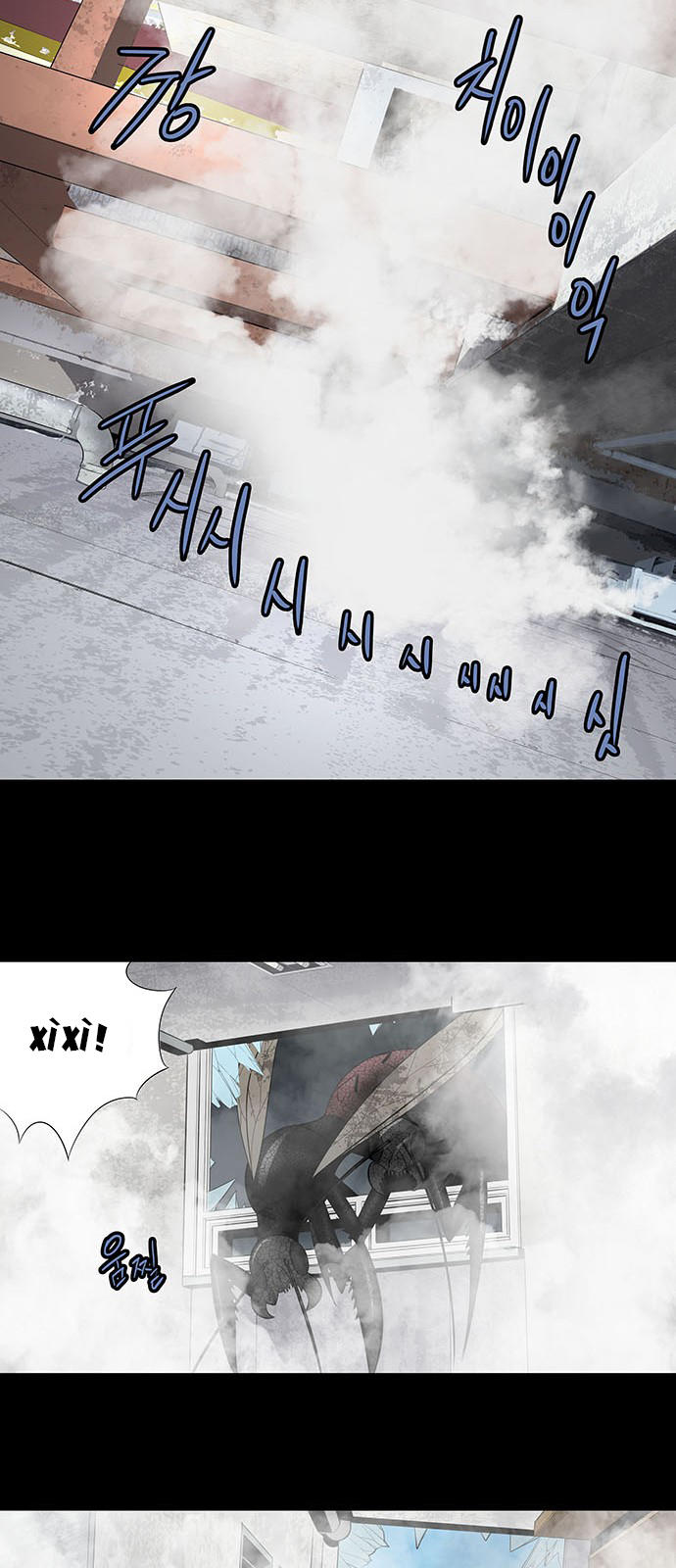 Hive - Chương 149 - Trang 24