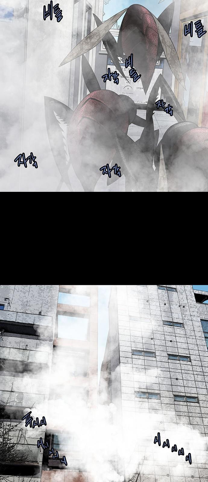 Hive - Chương 149 - Trang 25