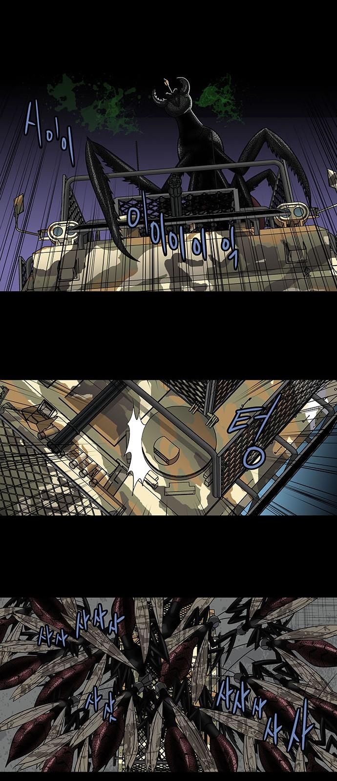 Hive - Chương 149 - Trang 8