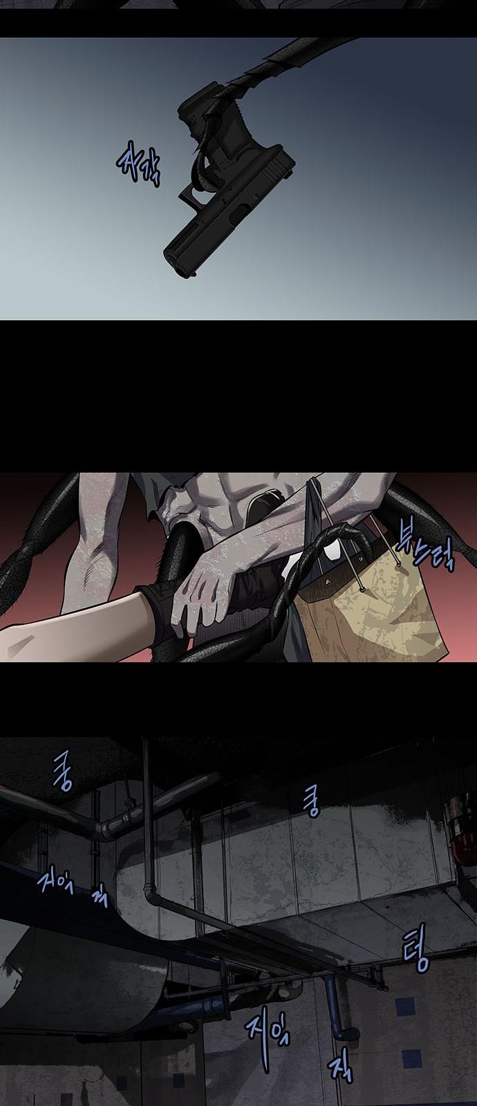 Hive - Chương 150 - Trang 13