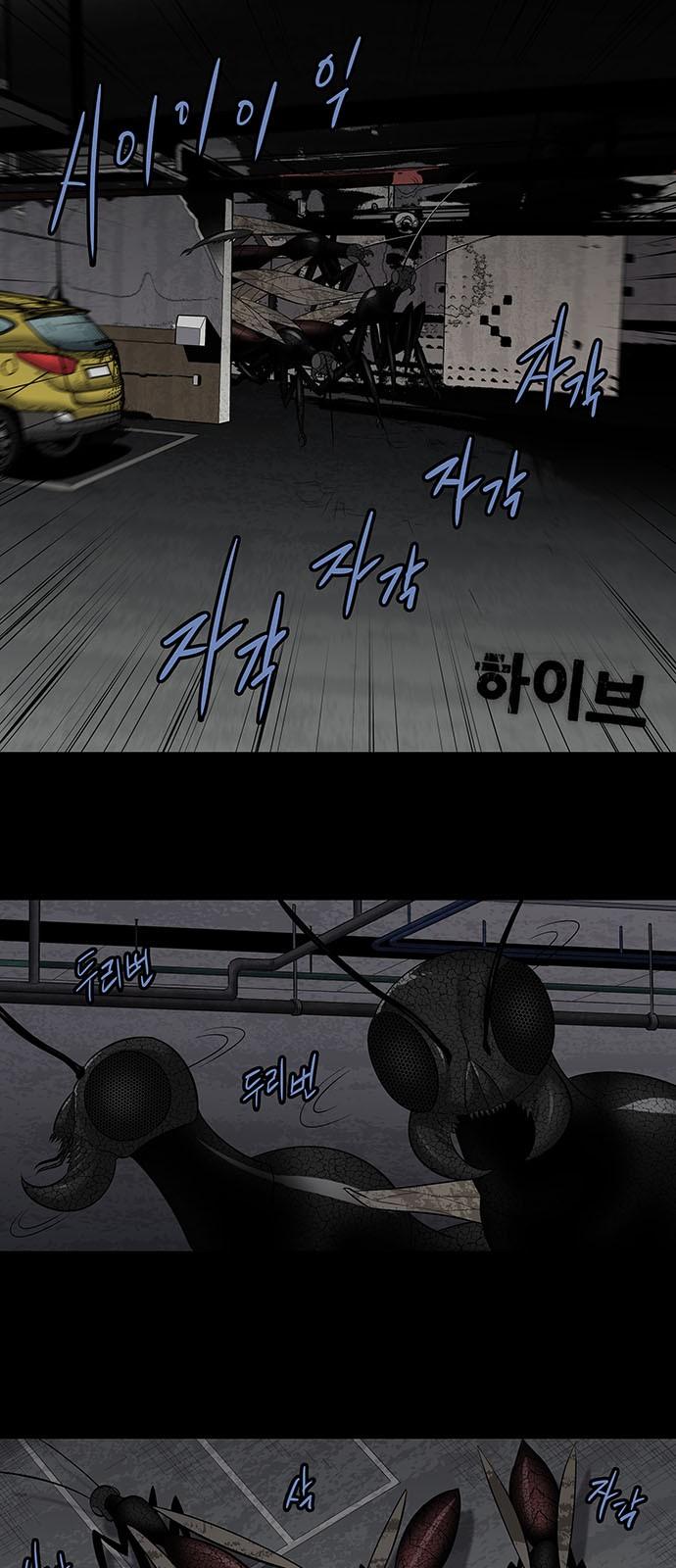 Hive - Chương 150 - Trang 3