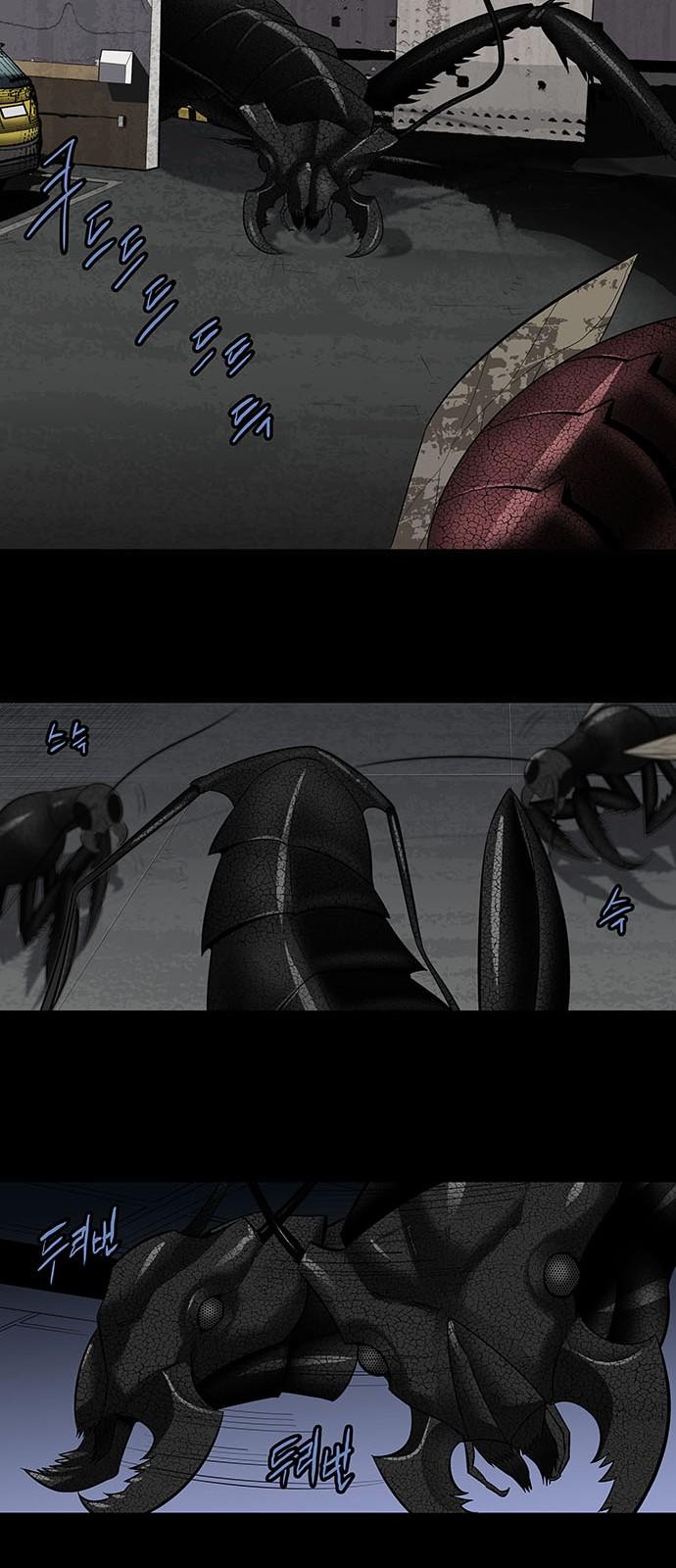 Hive - Chương 150 - Trang 7