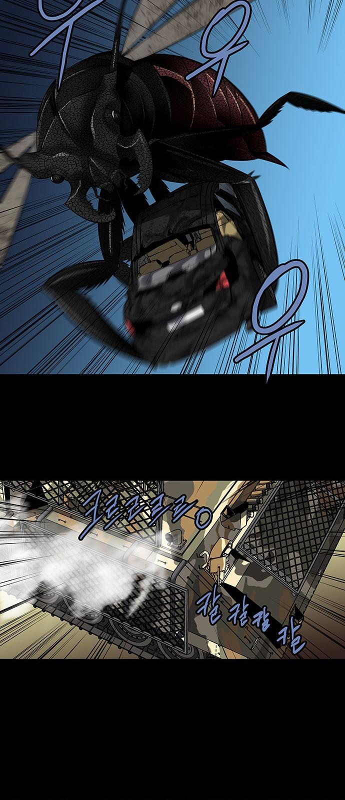 Hive - Chương 151 - Trang 13