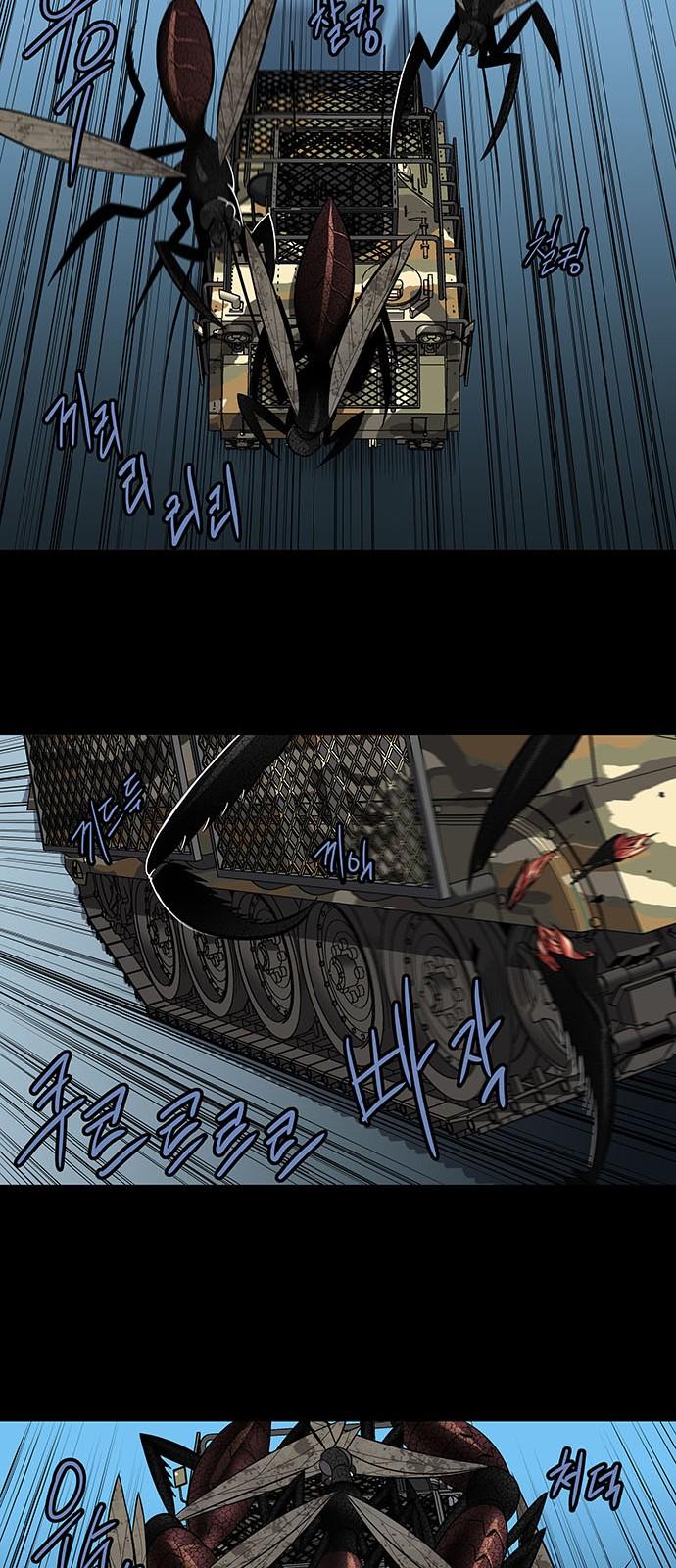 Hive - Chương 151 - Trang 23