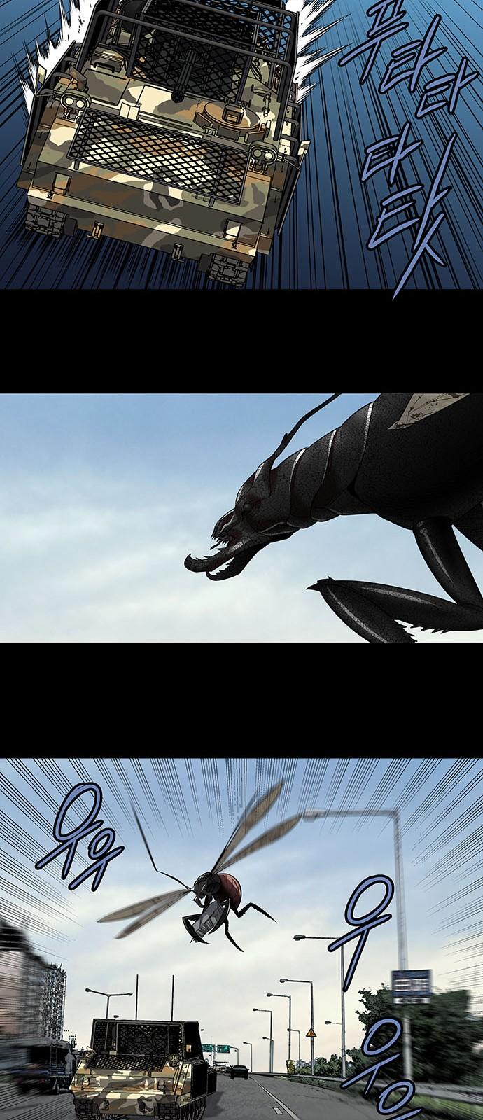 Hive - Chương 151 - Trang 31